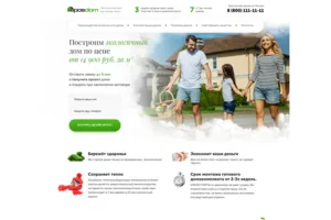 Макет: EposDom - Строительство экологичных домов из сип-панелей