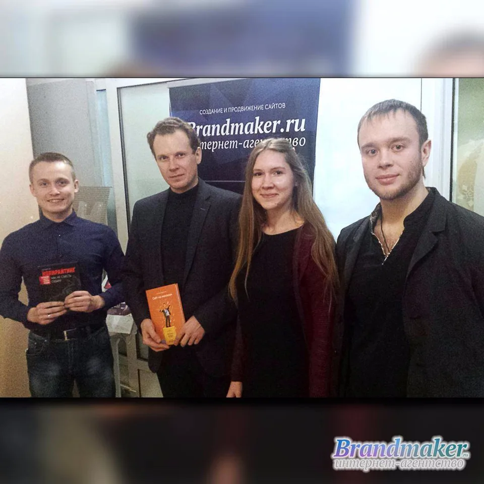 10 декабря к нам в Киров приезжал директор "Агентства Продающих Текстов"