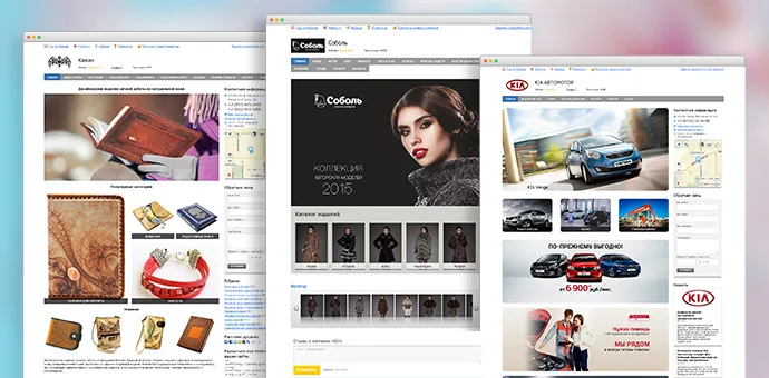 Примеры оформления сайтов-визиток Brandmaker