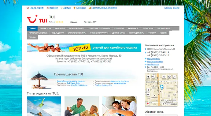 Создание сайта-визитки