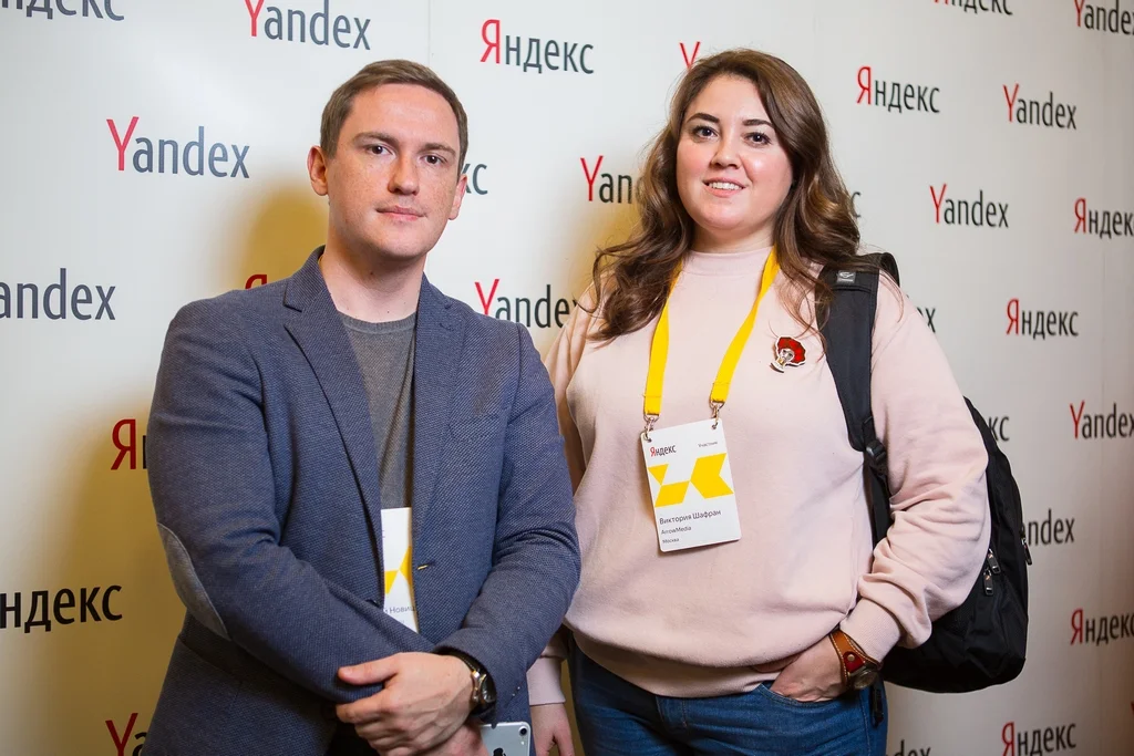 Только для лучших партнеров! 3-я большая агентская конференция Яндекса — иллюстрация 4