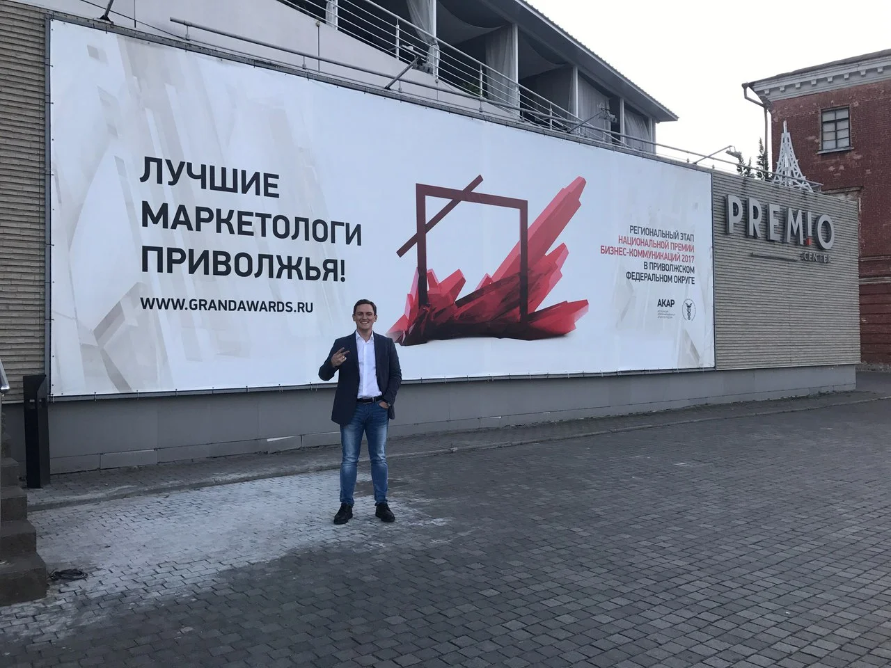 Интернет-агентство Brandmaker заняло второе место в номинации "Лучшая маркетинговая кампания" — иллюстрация 1
