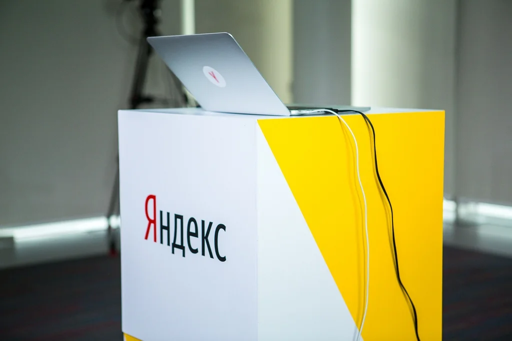 Только для лучших партнеров! 3-я большая агентская конференция Яндекса — иллюстрация 1