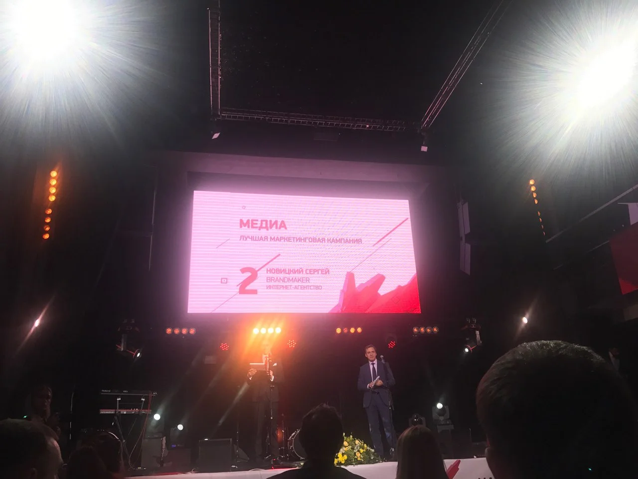 Интернет-агентство Brandmaker заняло второе место в номинации "Лучшая маркетинговая кампания" — иллюстрация 2