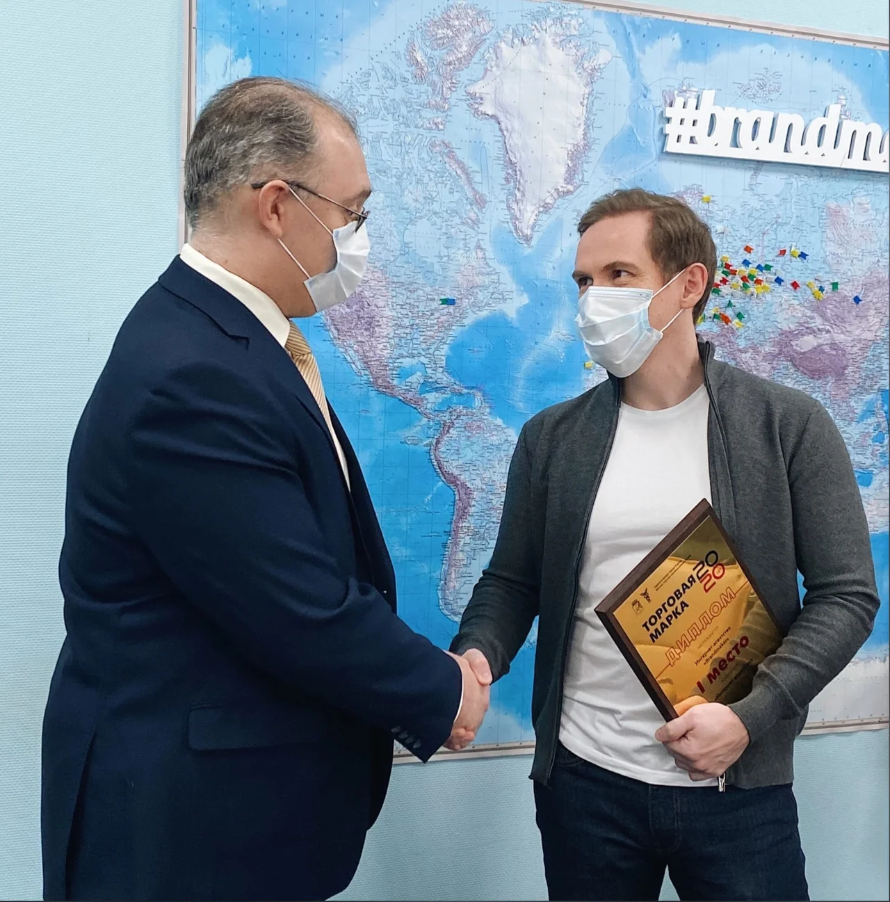 Вручение «Торговой марки-2020» — иллюстрация 2