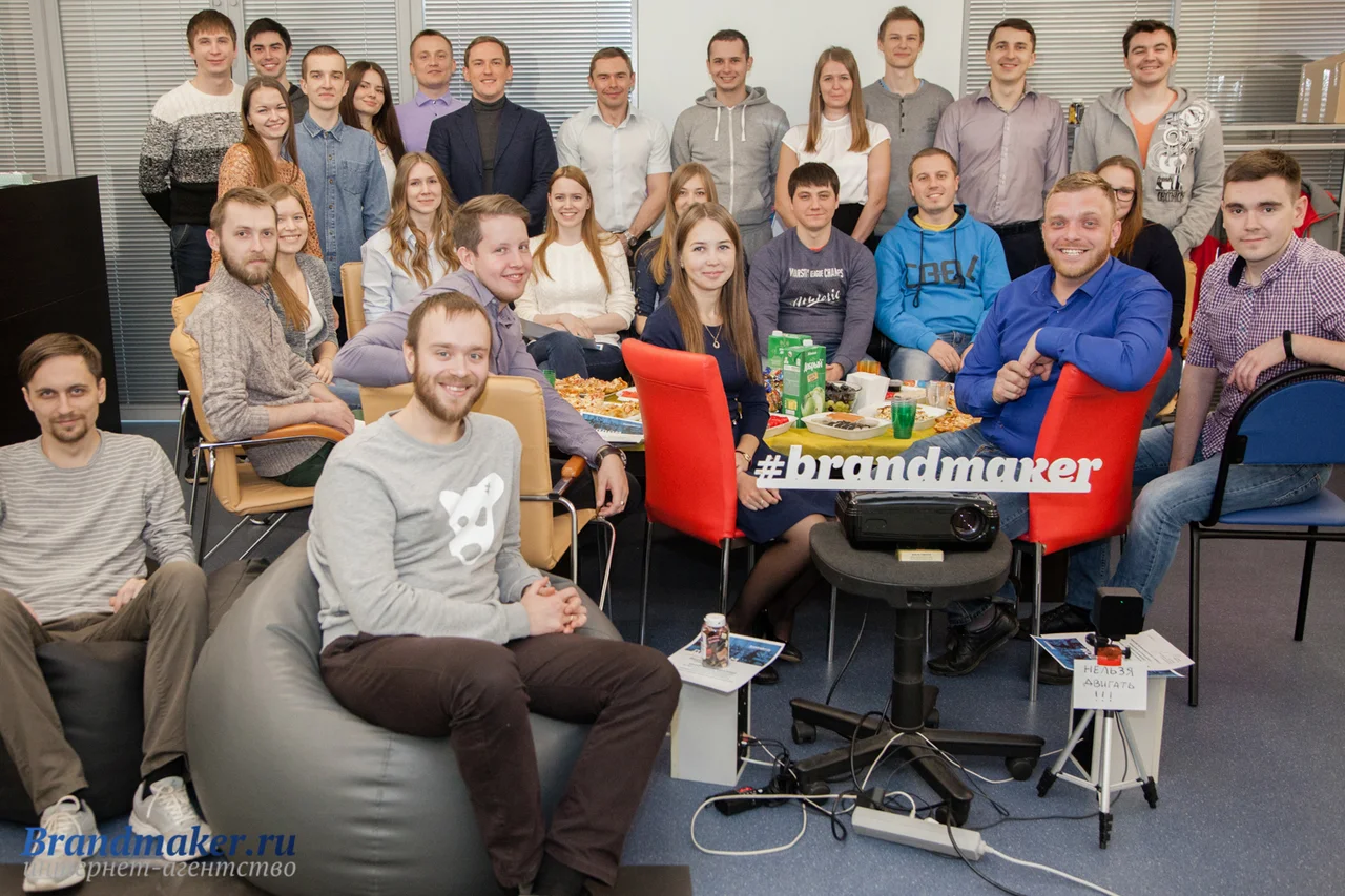 День работников рекламы в Brandmaker — иллюстрация 1