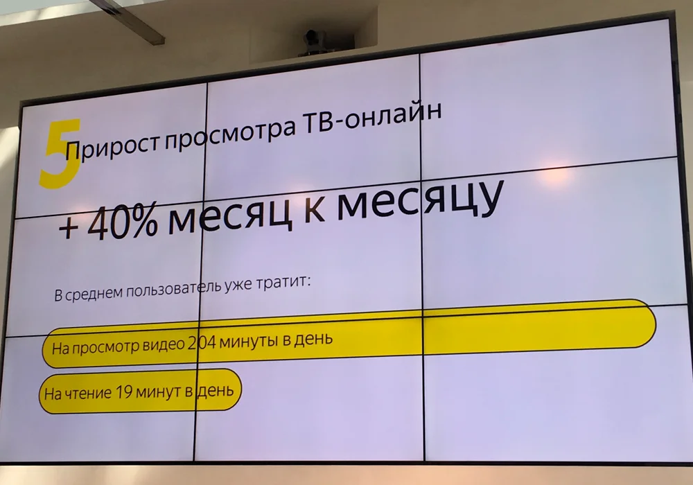 Поездка Brandmaker на конференцию "Рекламные технологии для бизнеса» в Казань — иллюстрация 5
