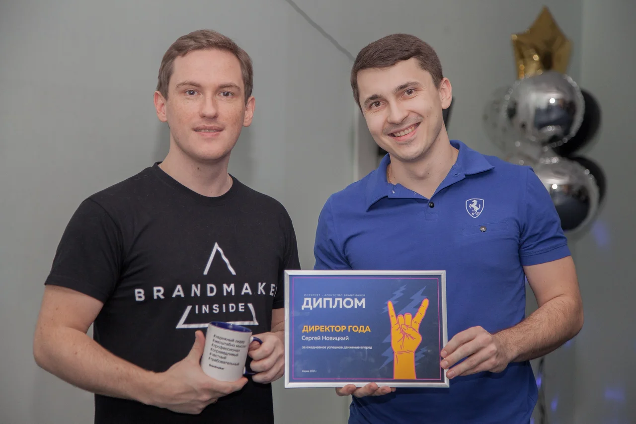 Предновогодняя неделя в Brandmaker — иллюстрация 7
