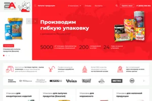2 Андрея - производитель упаковки