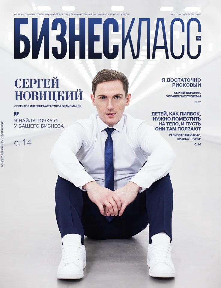 Я найду точку G у вашего бизнеса — иллюстрация 1