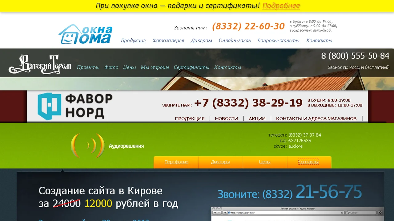 Ставим задачу - увеличение числа обращений в компанию — иллюстрация 2