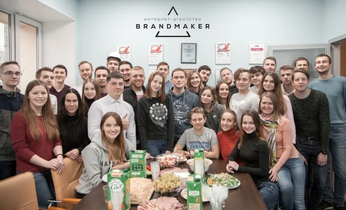 День работника рекламы в Brandmaker — иллюстрация 1