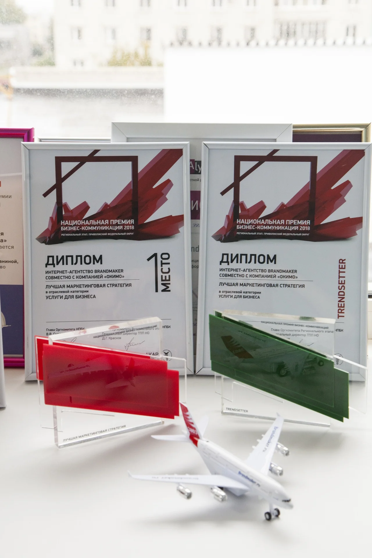 Интернет-агентство Brandmaker заняло первое место в номинации «Лучшая маркетинговая стратегия» — иллюстрация 2