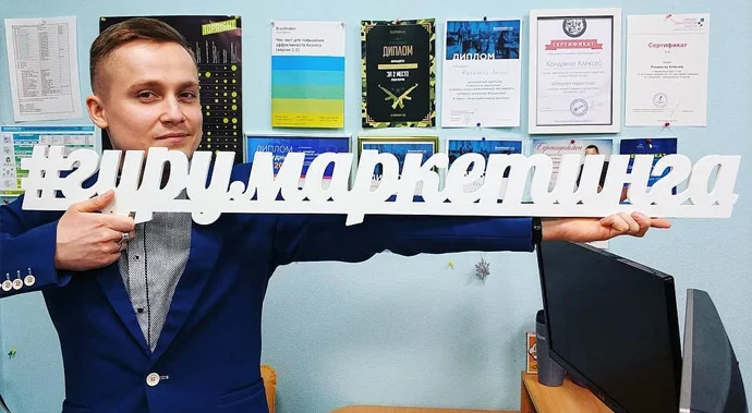 Полезные сервисы для автоматизации задач маркетолога