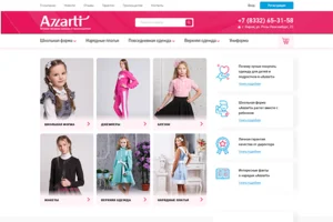 «Azzarti» - оптовая продажа одежды от производителя