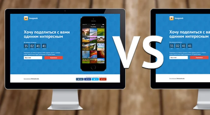 Как правильно проводить A/B-тест сайта
