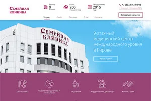 Семейная клиника «Верис»