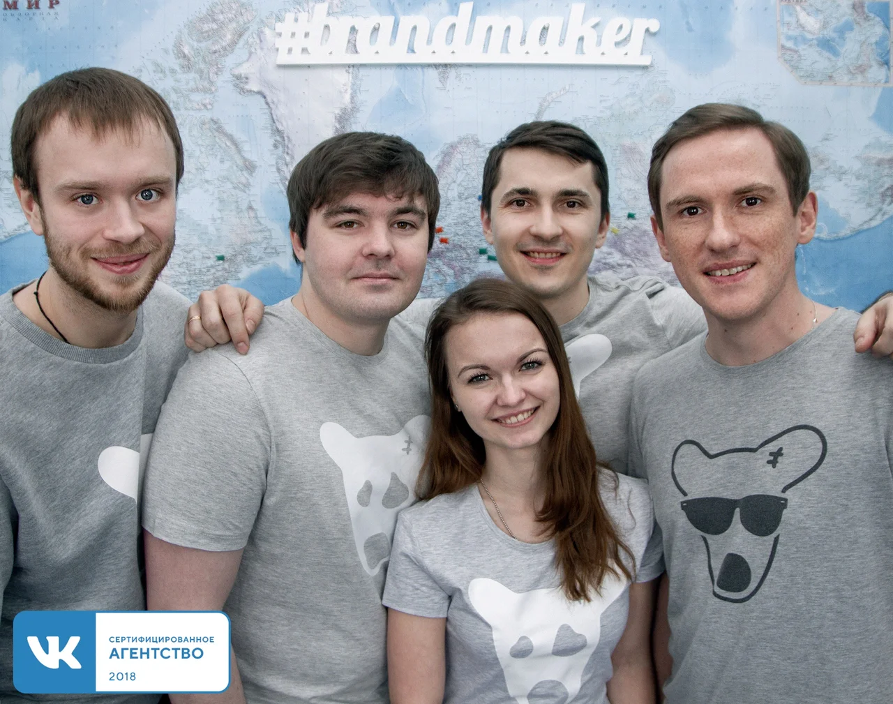 Brandmaker - первое сертифицированное агентство ВКонтакте в Кирове — иллюстрация 1