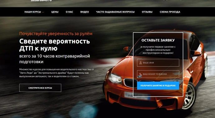 Какой должна быть конверсия landing page