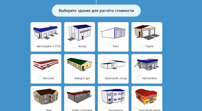 Создание онлайн-калькулятора — иллюстрация 1